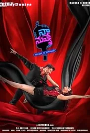 Naa Nuvve (2018)