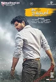 Ala Vaikunthapurramuloo (2020)