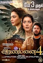 Aranmanai 4 (2024)