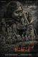 K.G.F: Chapter 2